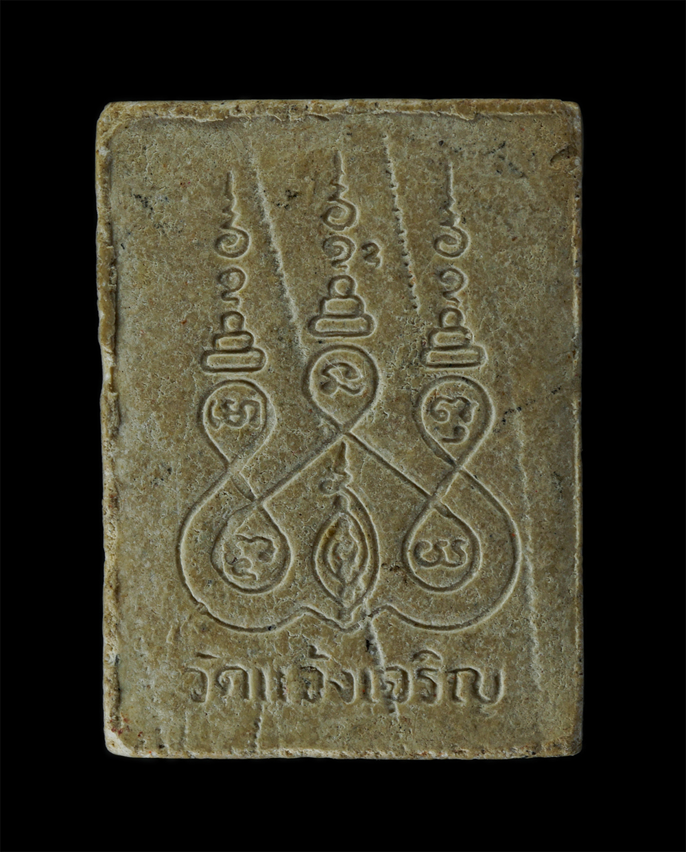 17Aug24 (189)p.jpg - พระผงของขวัญ หลวงพ่อนวม วัดแจ้งเจริญ ต.จอมประทัด อ.วัดเพลง จ.ราชบุรี เนื้อผงพุทธคุณ ผงว่าน ปิดทอง พระเก่าสวย มวลสารดี | https://kamulet.in.th